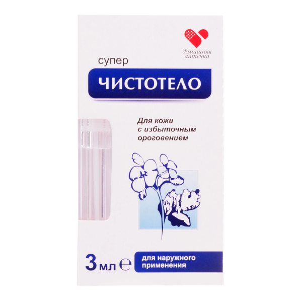 Лосьон косметический СУПЕРЧИСТОТЕЛО, 3 мл