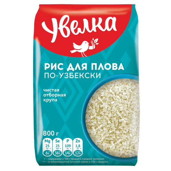 Рис УВЕЛКА шлифованный для плова по-узбекски 800 гр