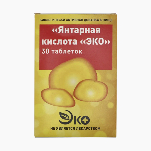 Кислота янтарная ЭКО 30 таб./500 мг., арт. 00-00004606