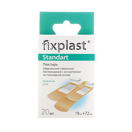 Набор пластырей ФИКСПЛАСТ Стандарт, 20шт.72мм х 19мм, арт.00-00001047